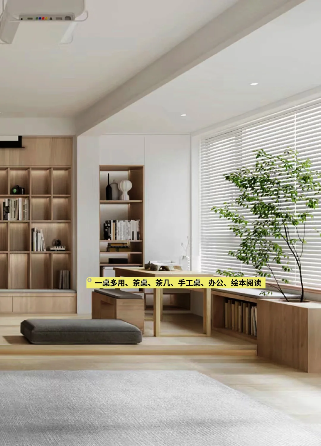 多功能、亲子互动式&成长型空间&共融空间