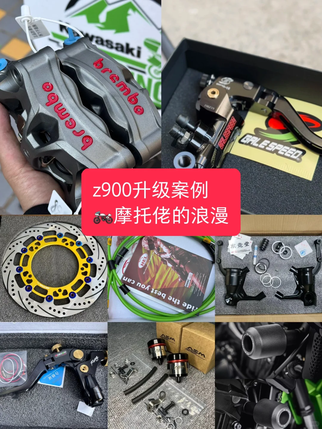 只有摩托佬才懂，我这次升级的含金量！！