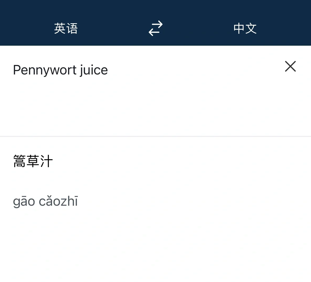 越南??胡志明一定要喝的东西！！！