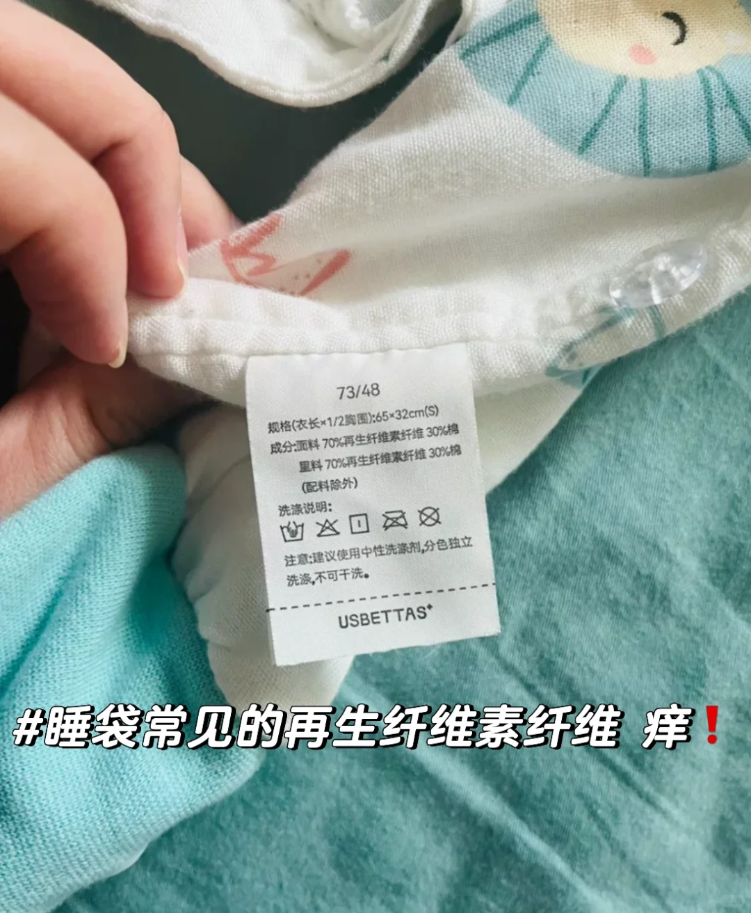 宝宝总抓挠，根源竟是衣服！李勇裴让只穿纯棉