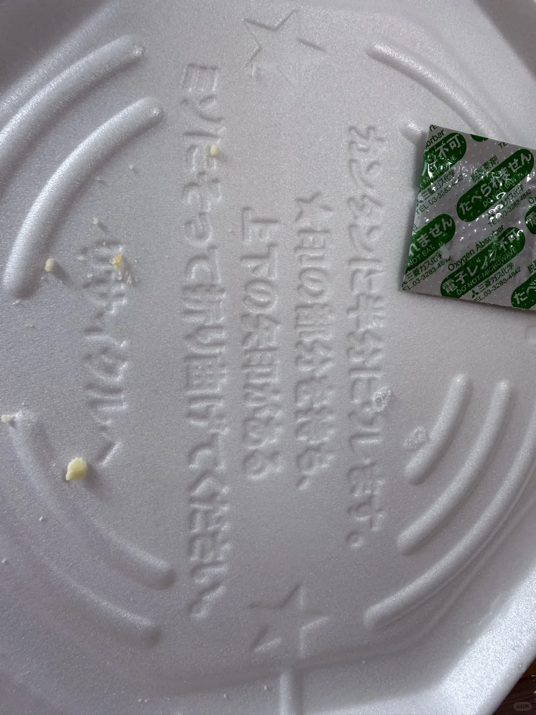 五重芝士披萨（日本微波美食）