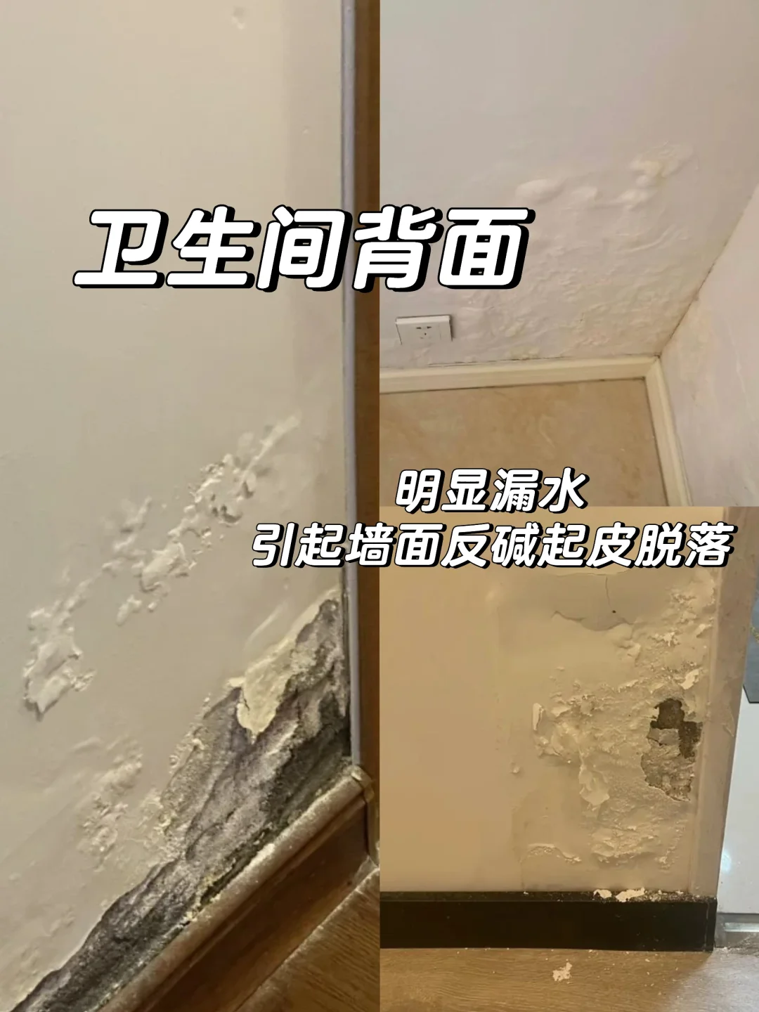 卫生间防水怎么做?才能避免漏水—选材篇