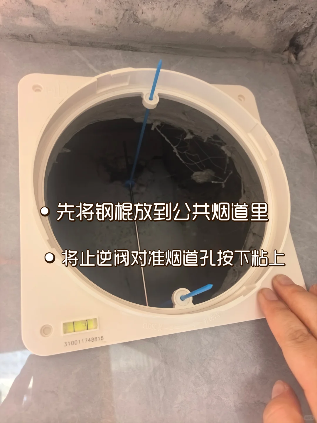 自装新手必看止逆阀安装教程，码住不踩坑