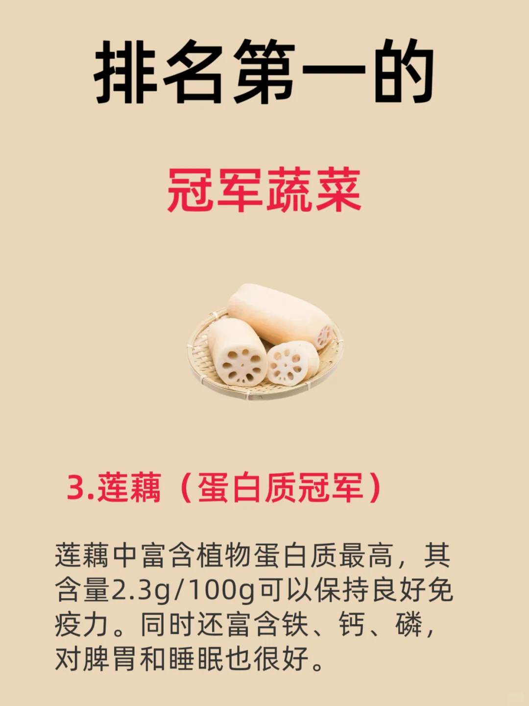 ✨九大“蔬菜王者”这样吃，健康翻倍?