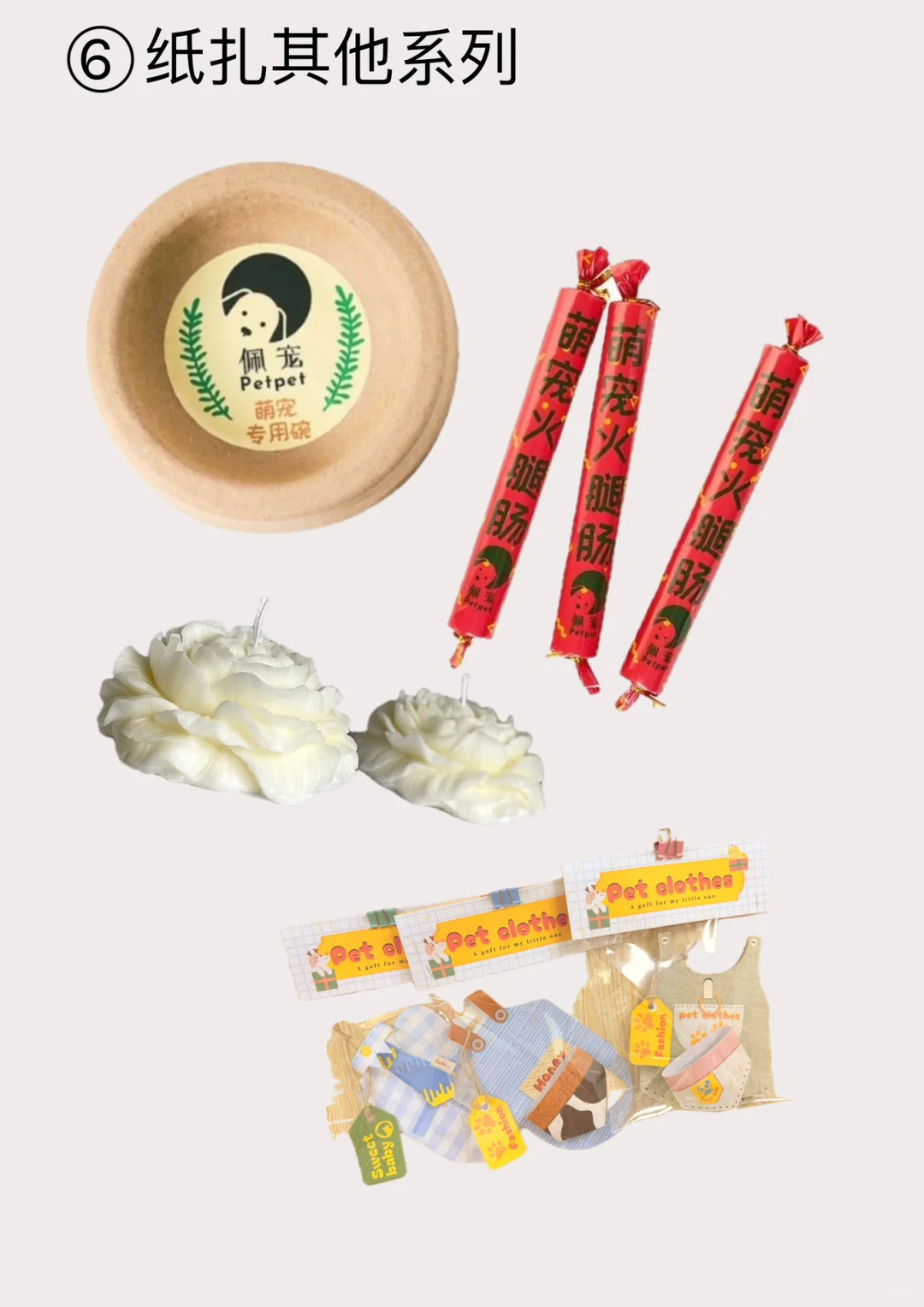 创业的第N个月…