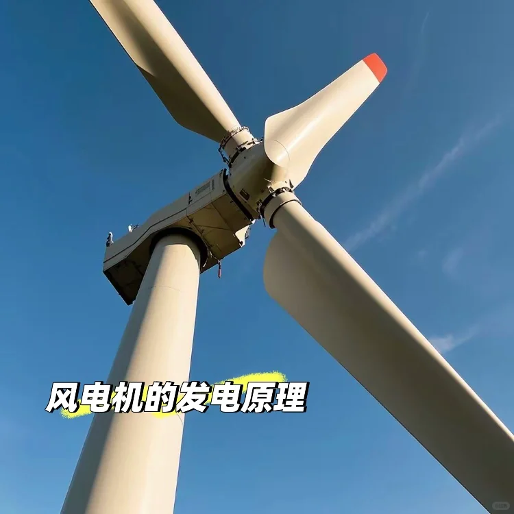 空旷的田野山地上随处可见的大风车?️