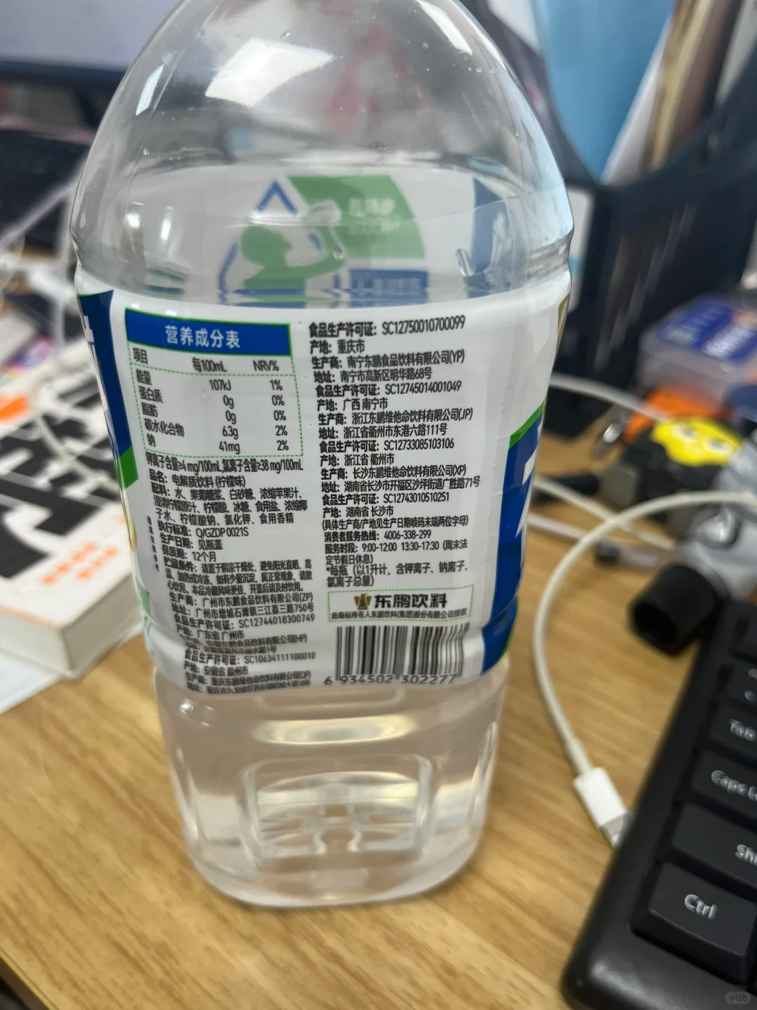 喝完补水吧！减肥人心态崩了！！！