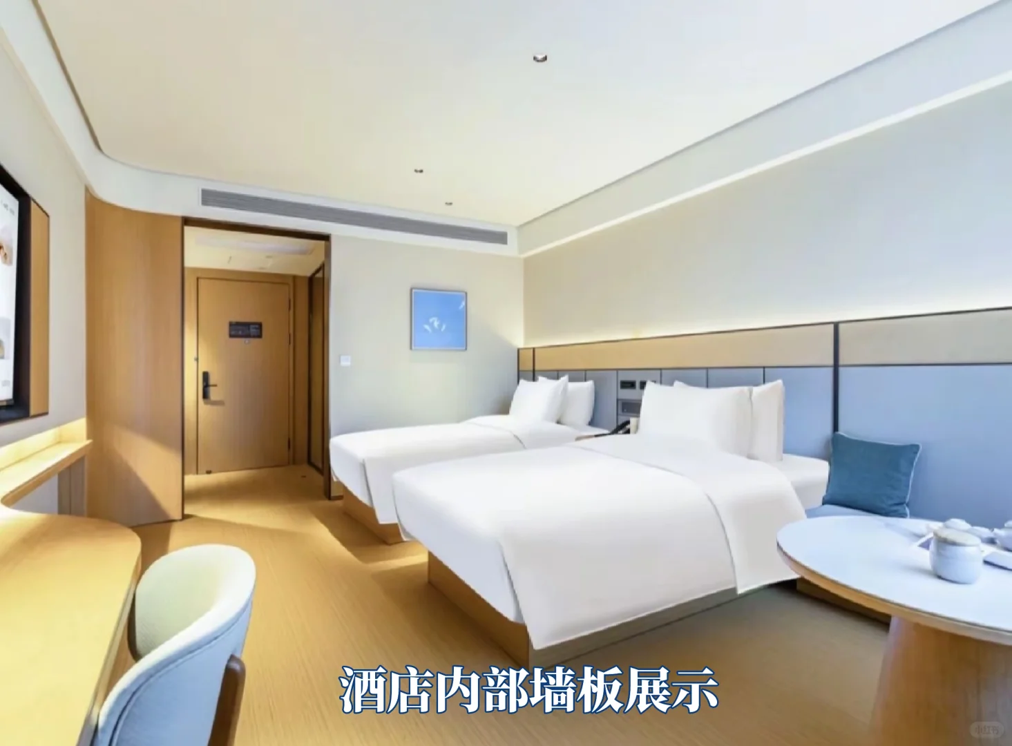 山东祥杰新材料有限公司