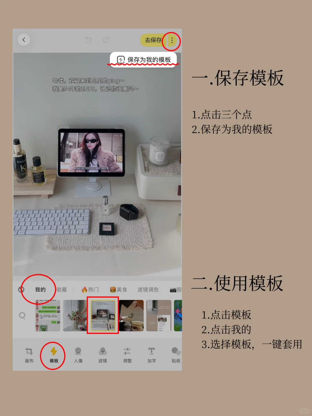 分享?个我做????博主，快速?粉的工具