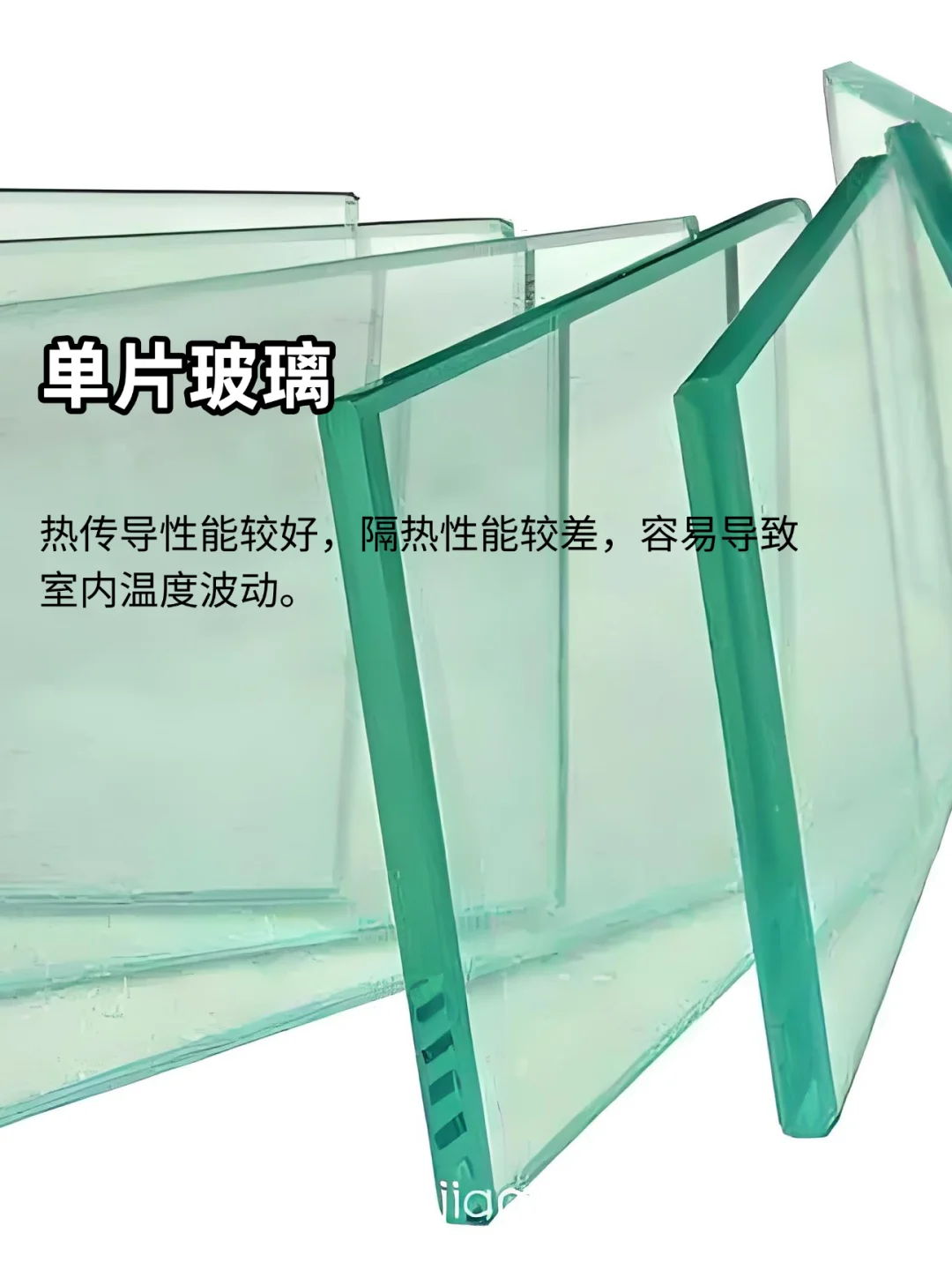 你知道你家的门窗玻璃应该怎么选吗？