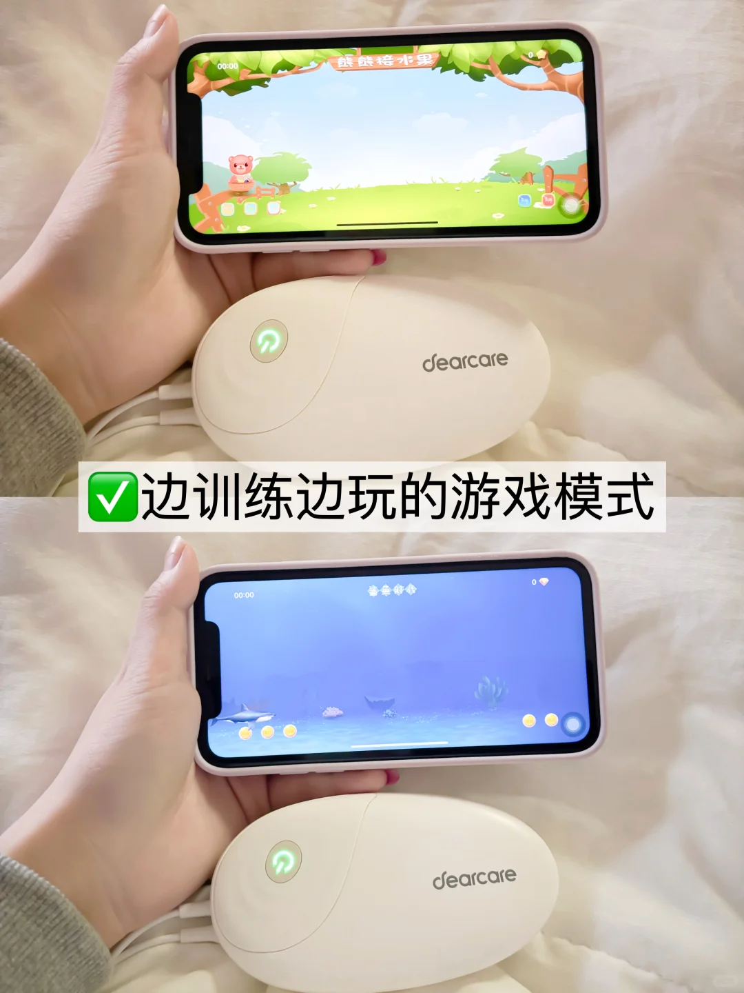 产后漏尿肚大别硬扛!家用修复仪找回掌控感