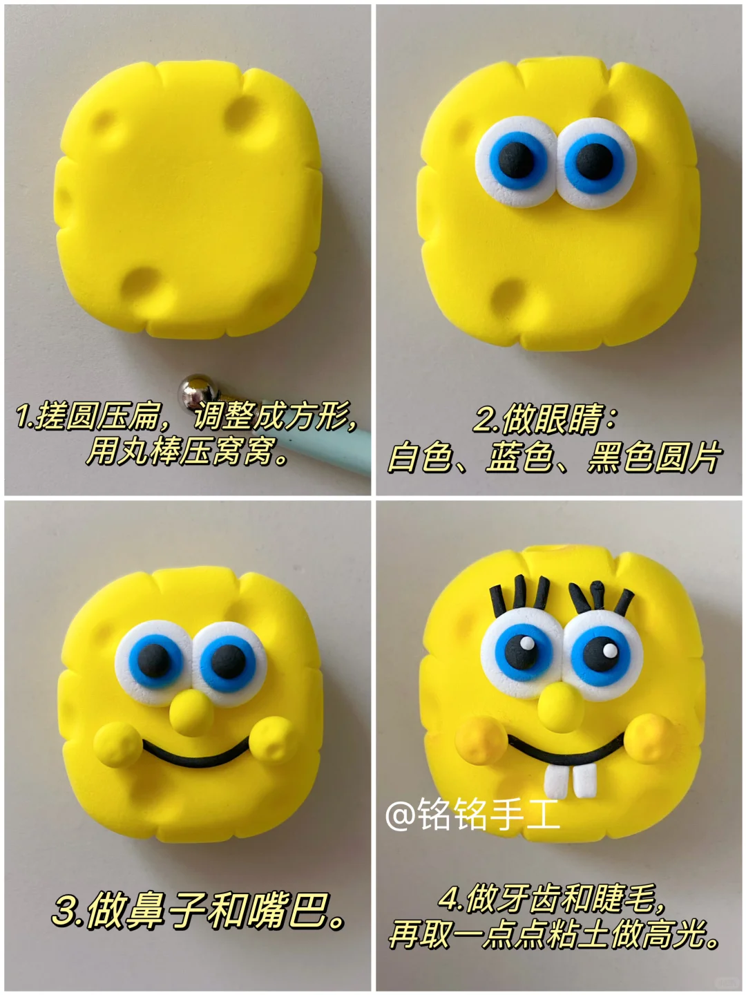 粘土小可爱｜可作冰箱贴