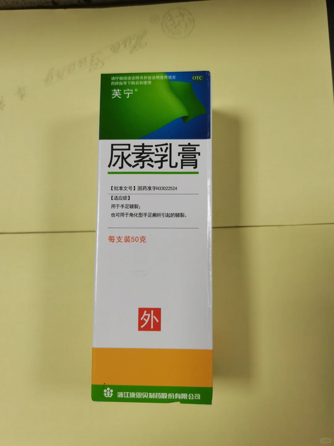 药盒子藏大玄机