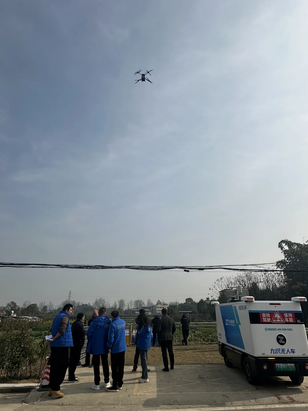 哈？新都乡坝头都用无人机送快递了！！？