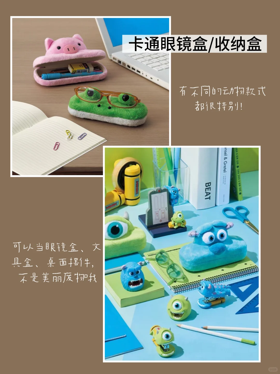 准备给朋友们送的秋冬小礼物（一）