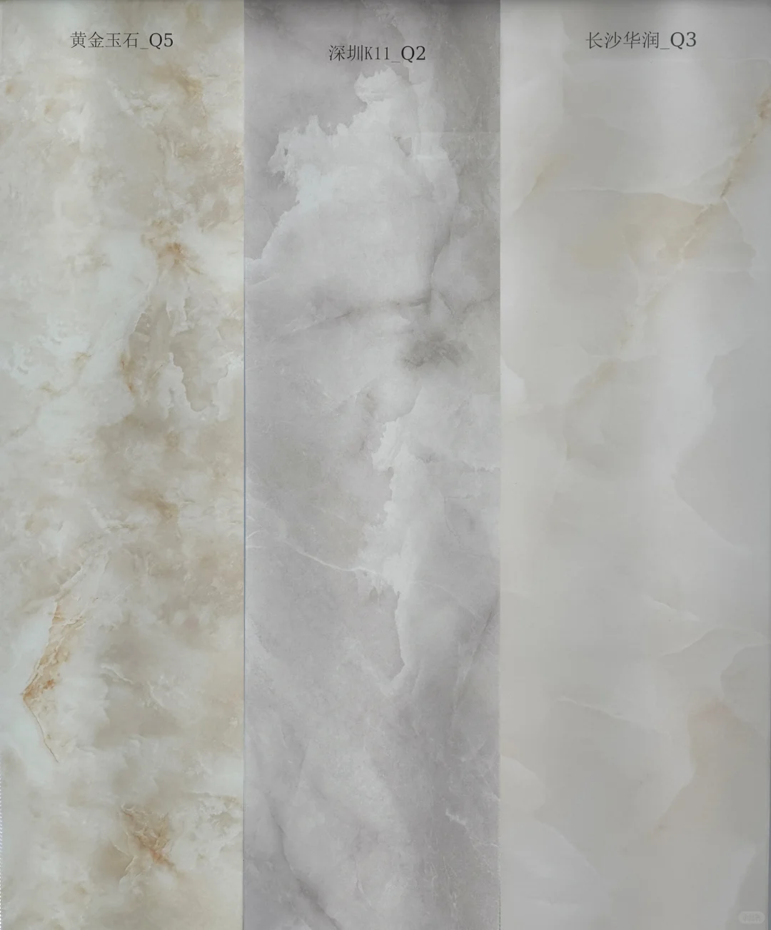 长沙华润 冠美乐超薄天然透光玉石