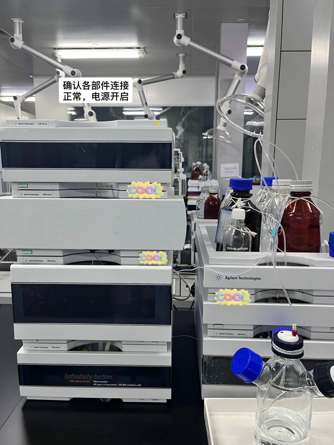 实验室qc新人必看!