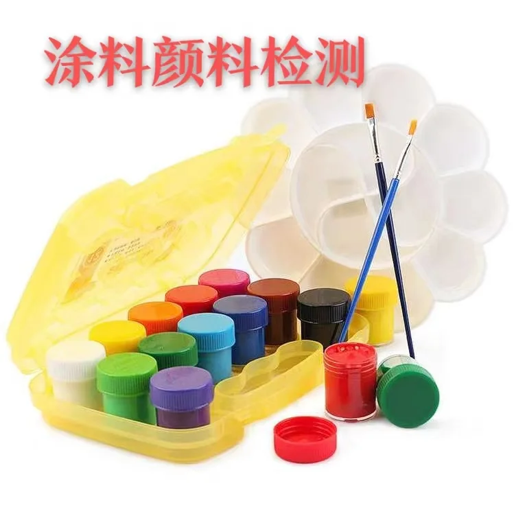 防锈漆检测 木器漆检测 颜料建筑涂料检测