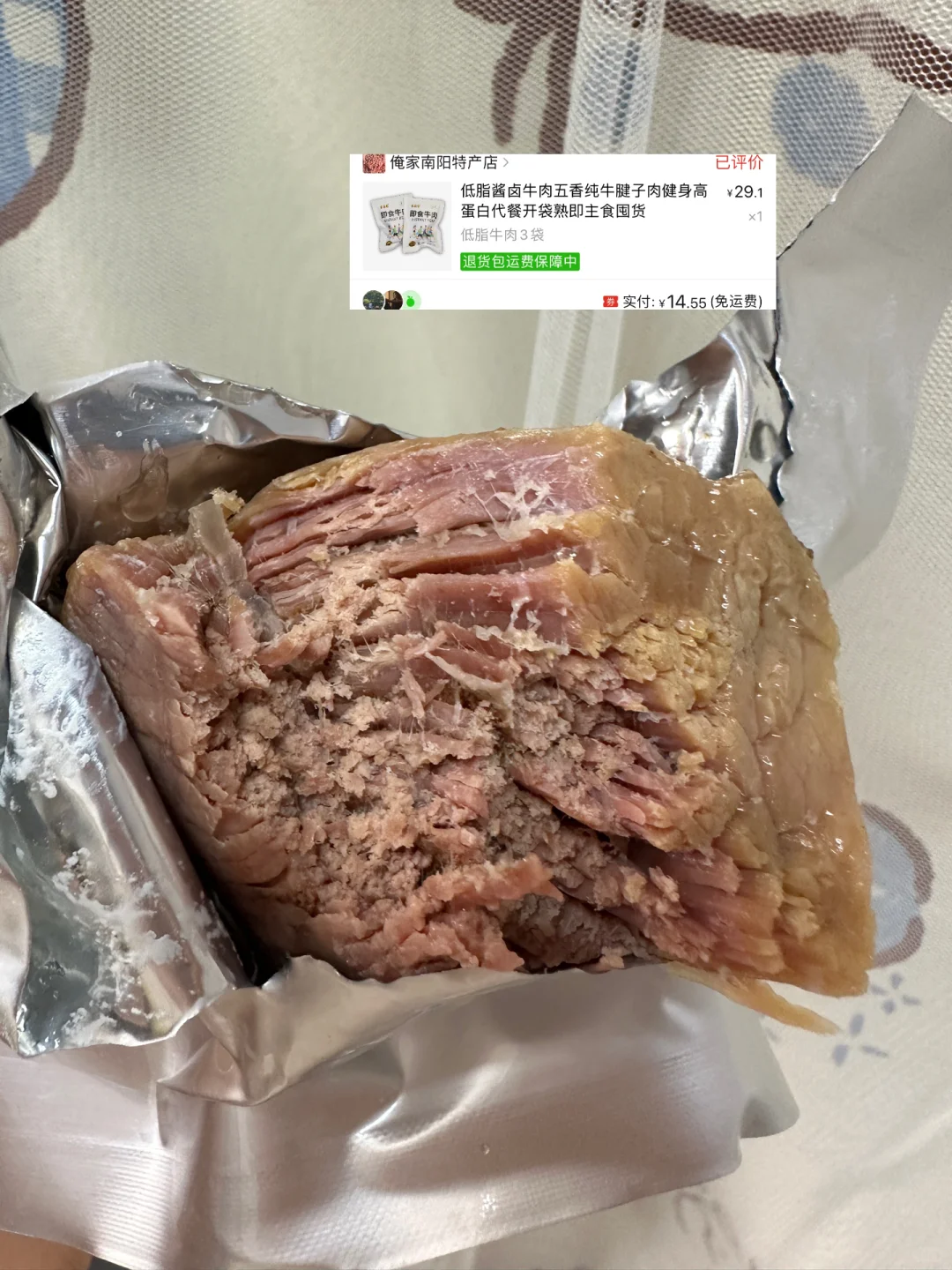感谢?pxx不到5r减脂期实现即食牛肉自由！