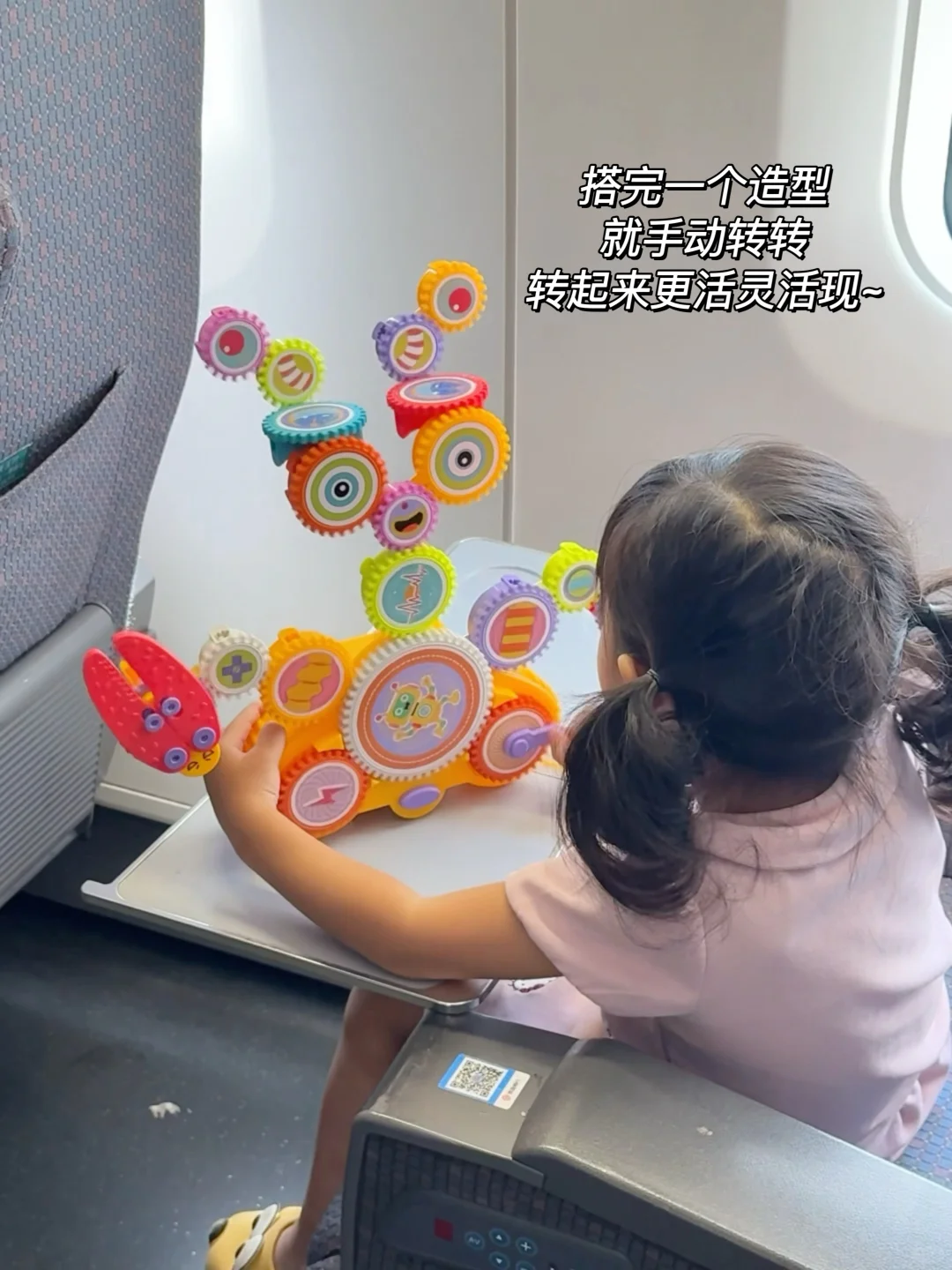 带2岁娃坐高铁?……被隔壁妈妈追着问?