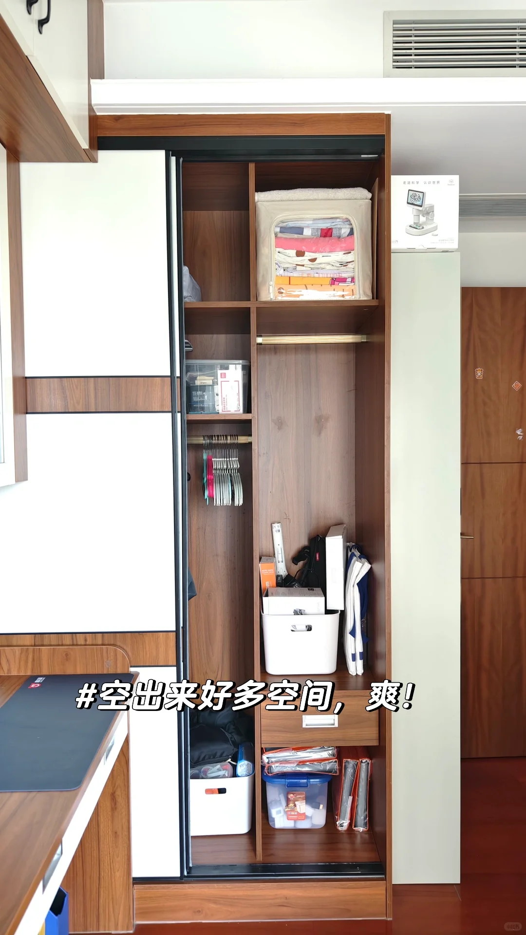 咬牙收纳了20个小时!一点小心得