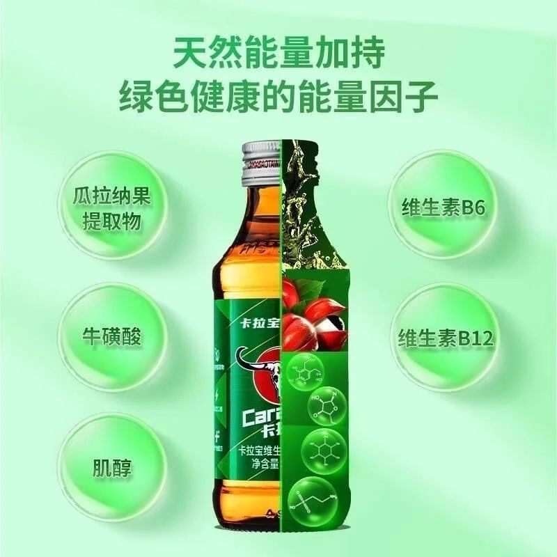 提问：备考功能饮料，怎么选？