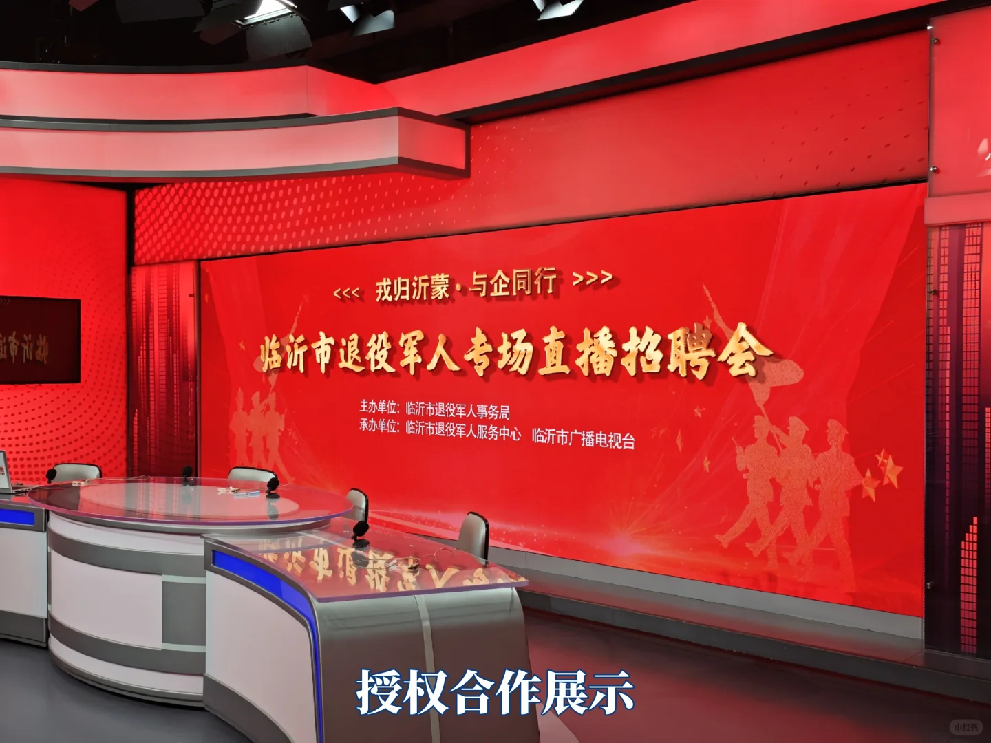 山东祥杰新材料有限公司