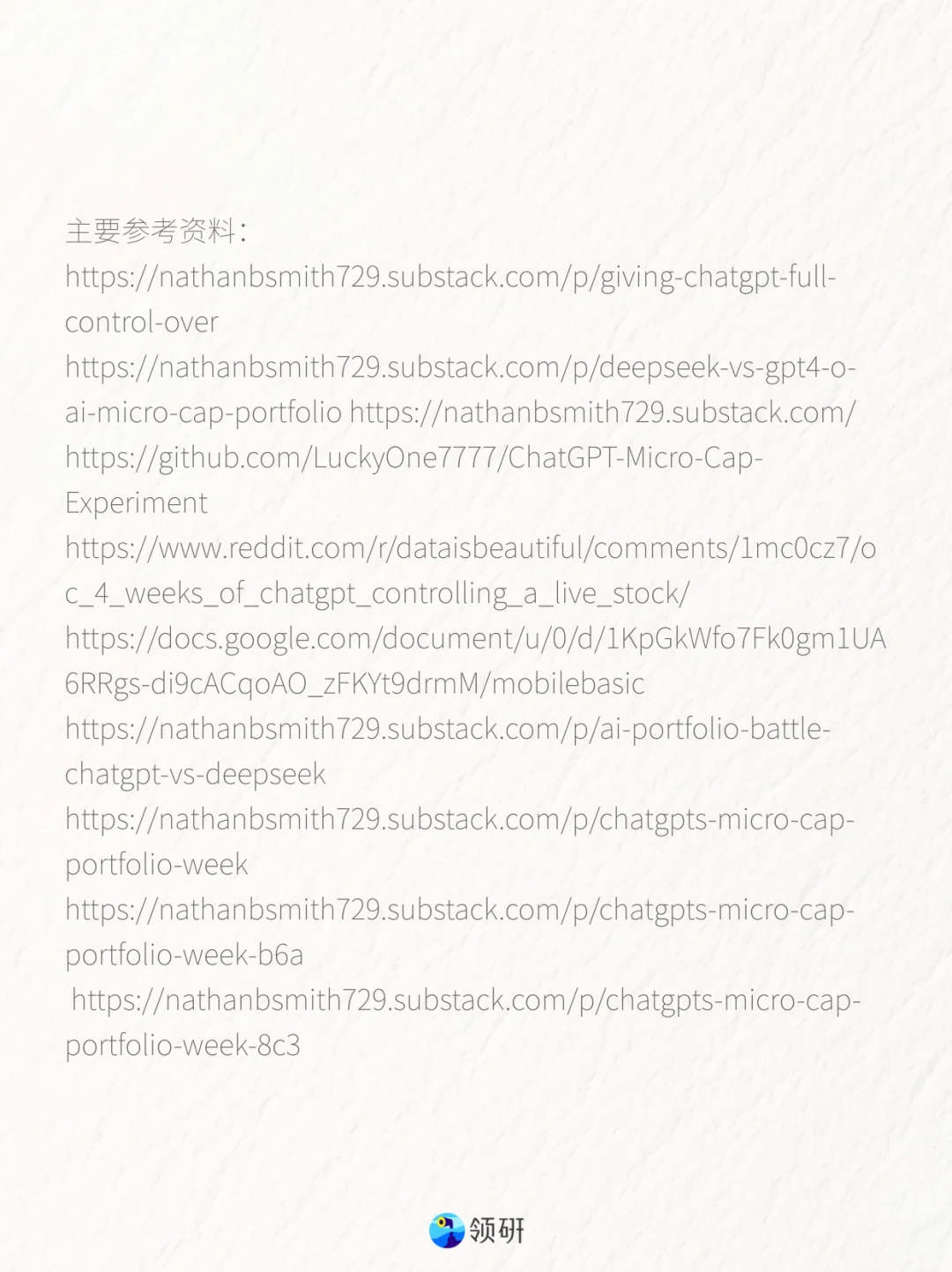 到处都是AI炒股广告，竟然真能搞到钱？