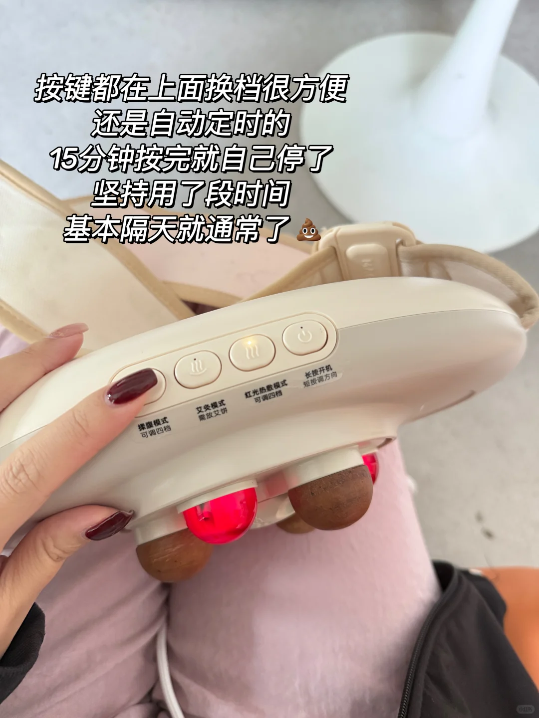 所有的揉腹仪，双11都不建议买...