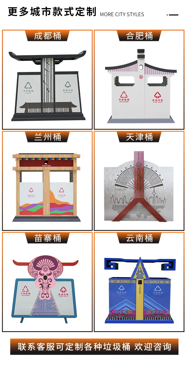 垃圾分类新风向 | 西安城墙同款垃圾桶来咯