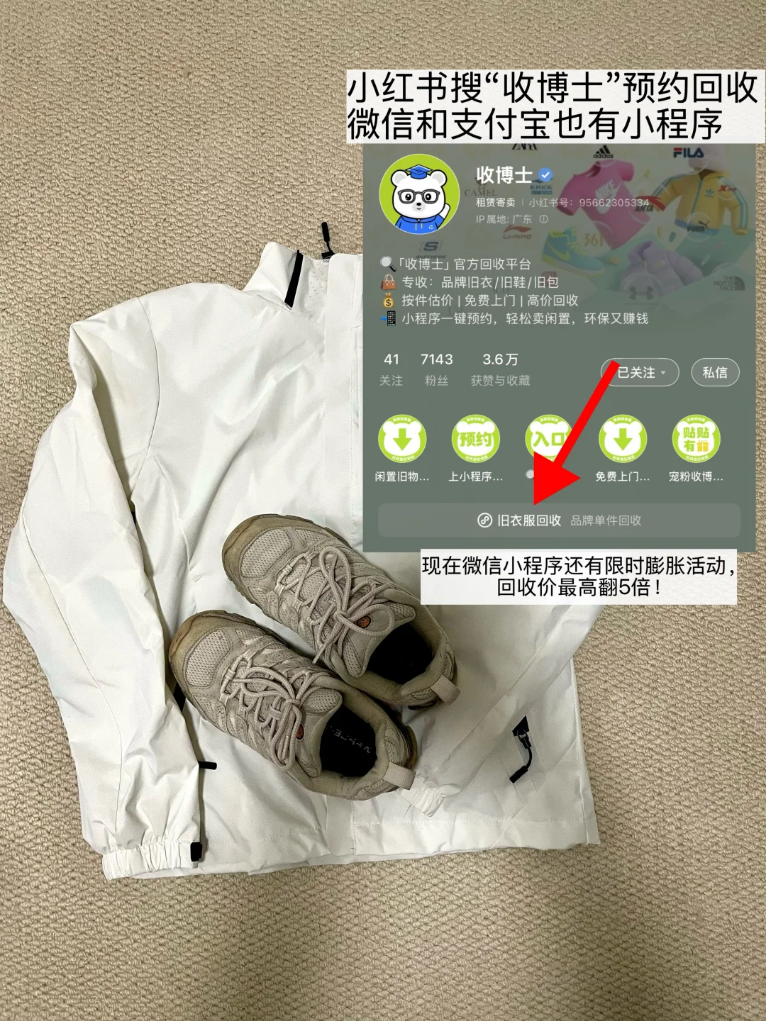 10月断舍离打卡 | 一口气清空88件户外装备