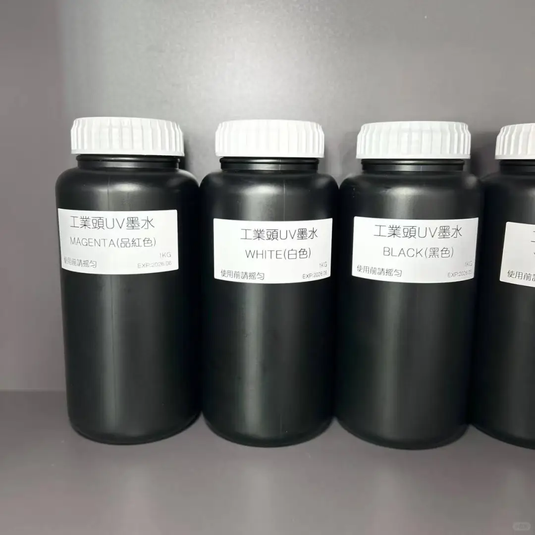 工业人的救星UV墨水? 你真的了解吗？
