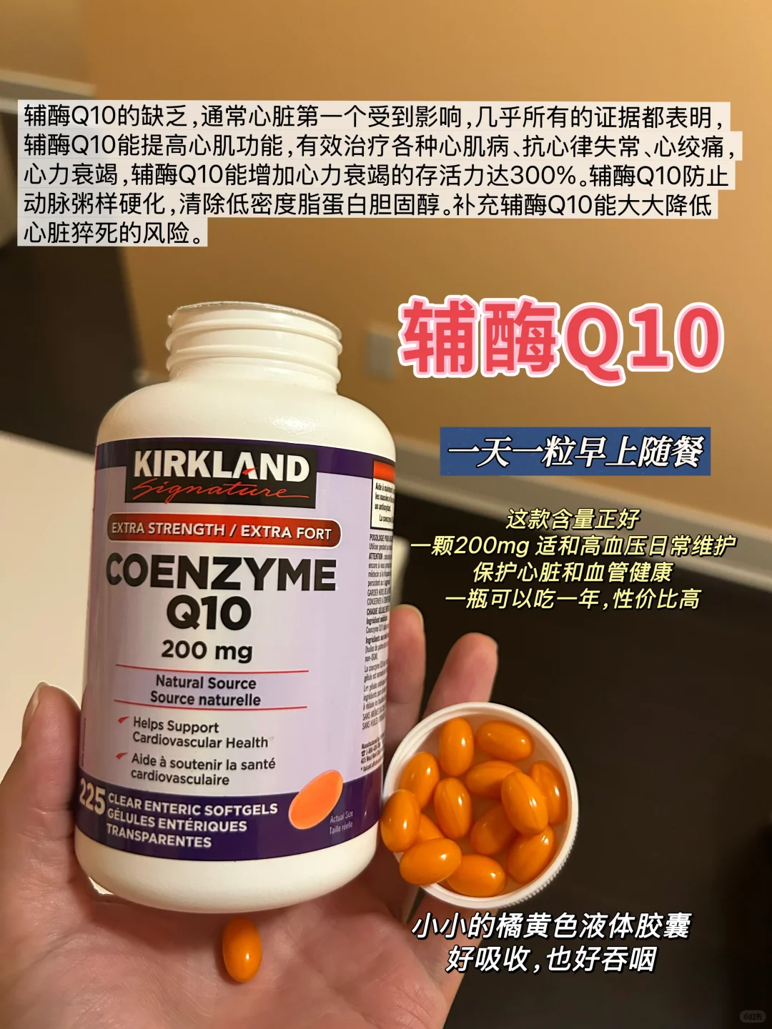 加拿大??药房｜高血压可以吃的保健品合集