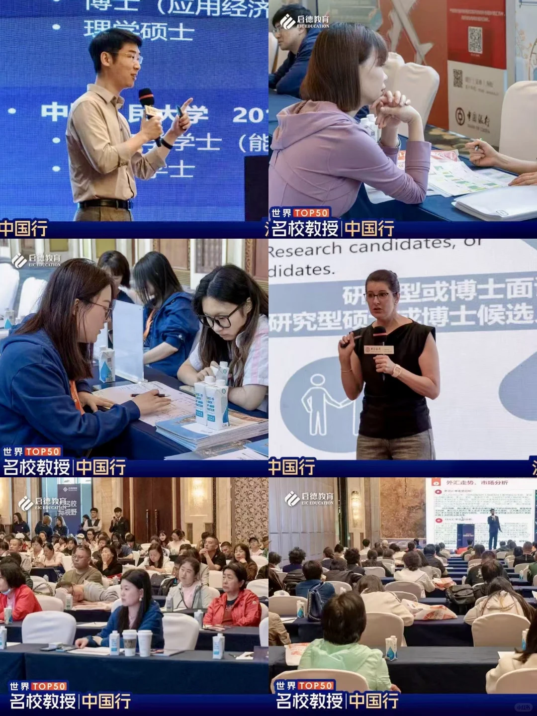 沈阳11月最卷教育展?