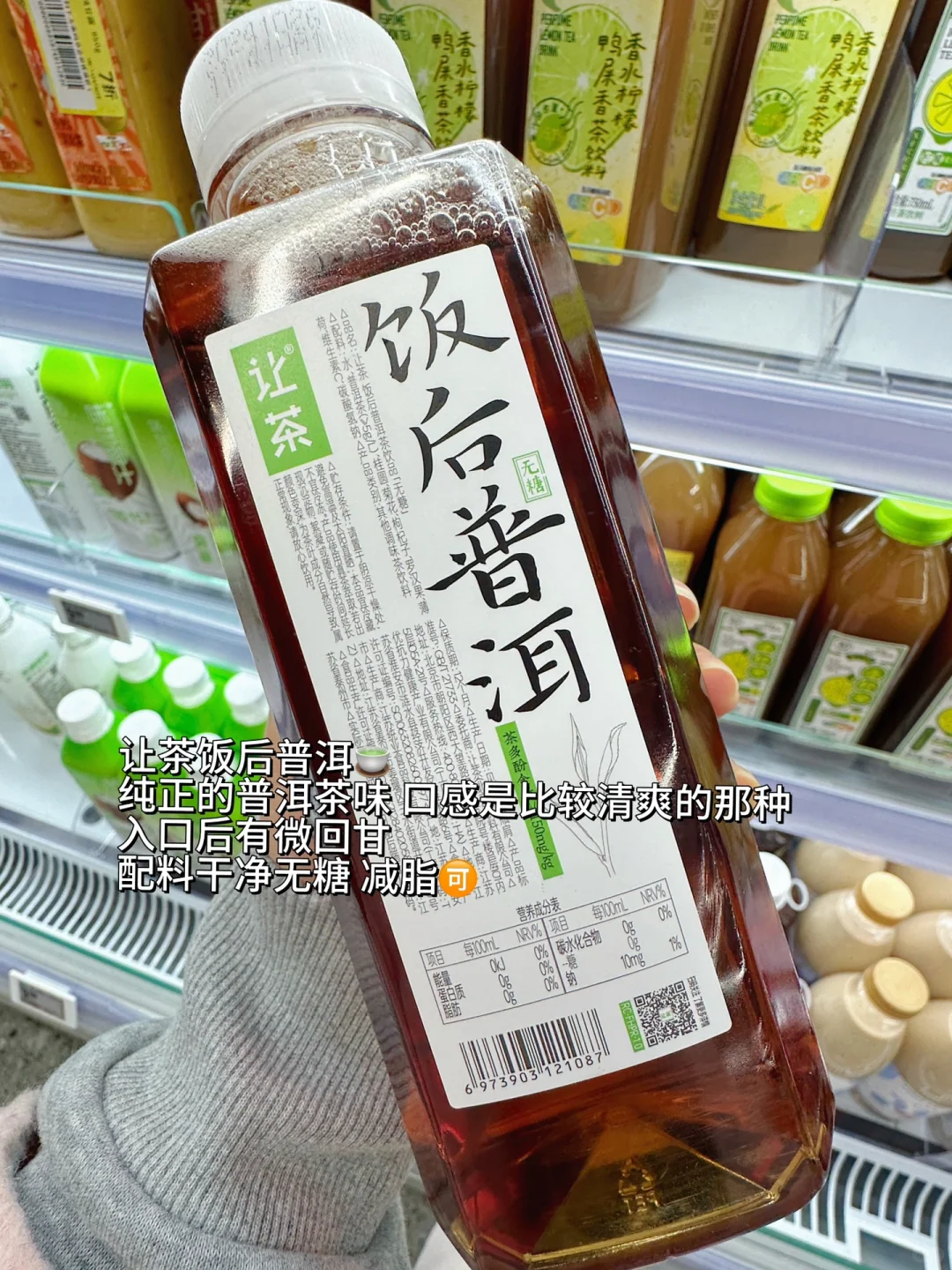 没想到这些奇葩饮料挺健康……