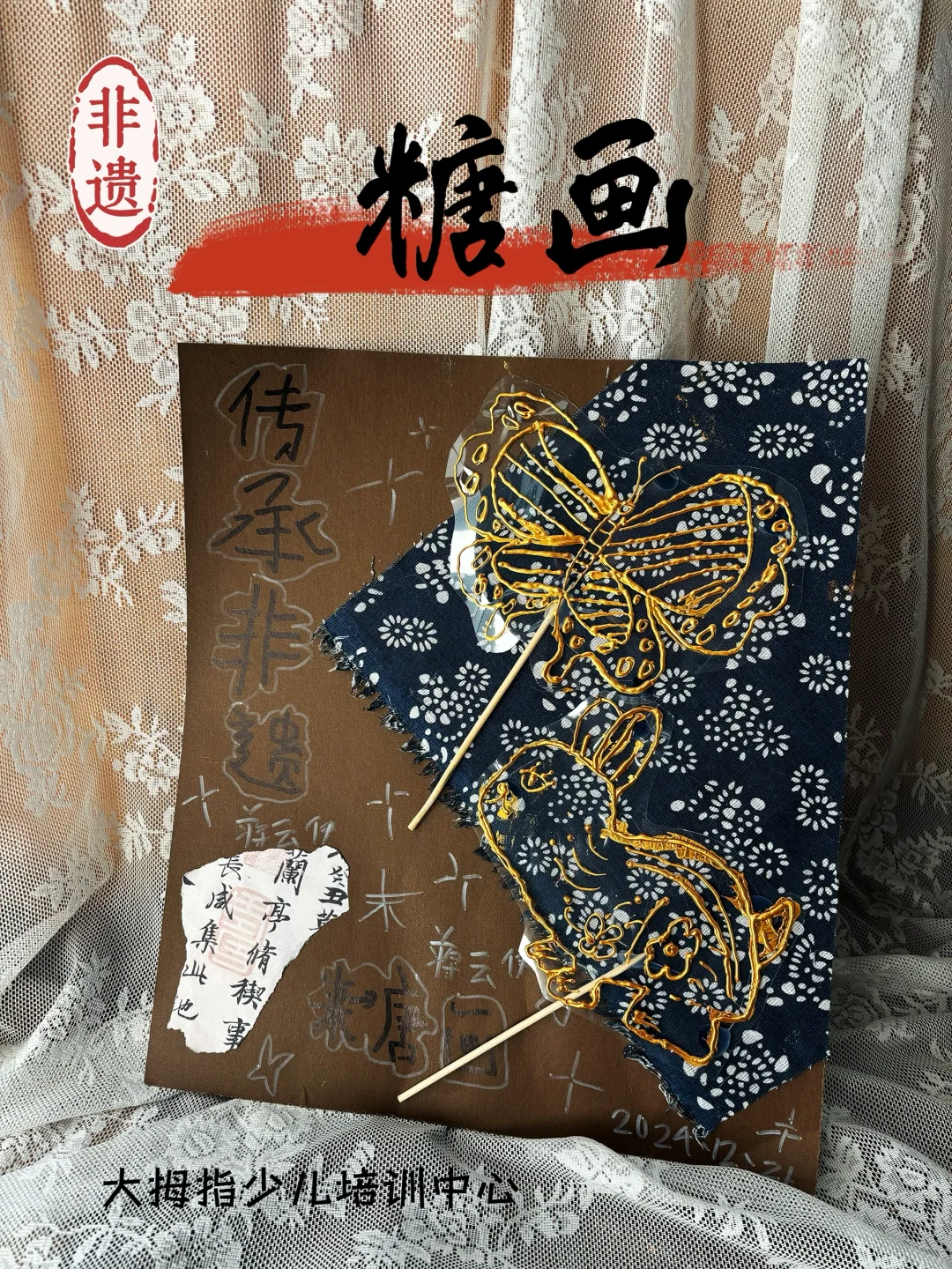 一年级