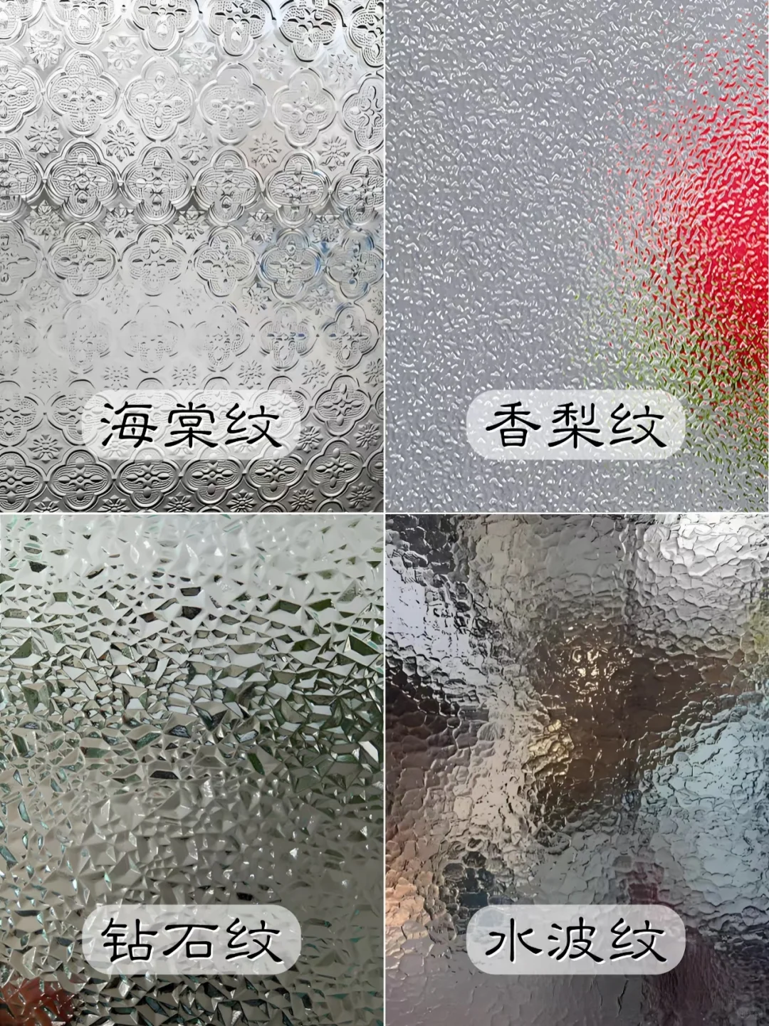 艺术玻璃、压花玻璃种类适合哪种风格？