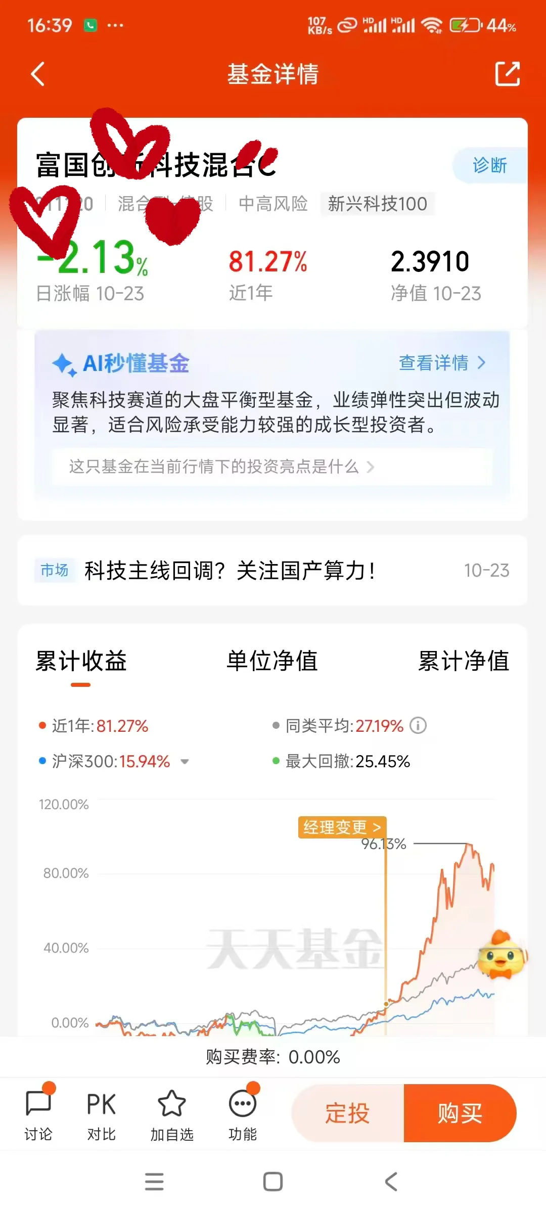 CPO离落地不远了