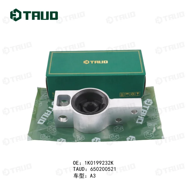 悬挂衬套你认识几个呢？??