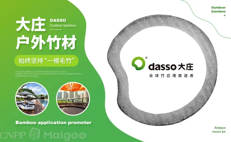 最新竹地板十大品牌名单(Maigoo)