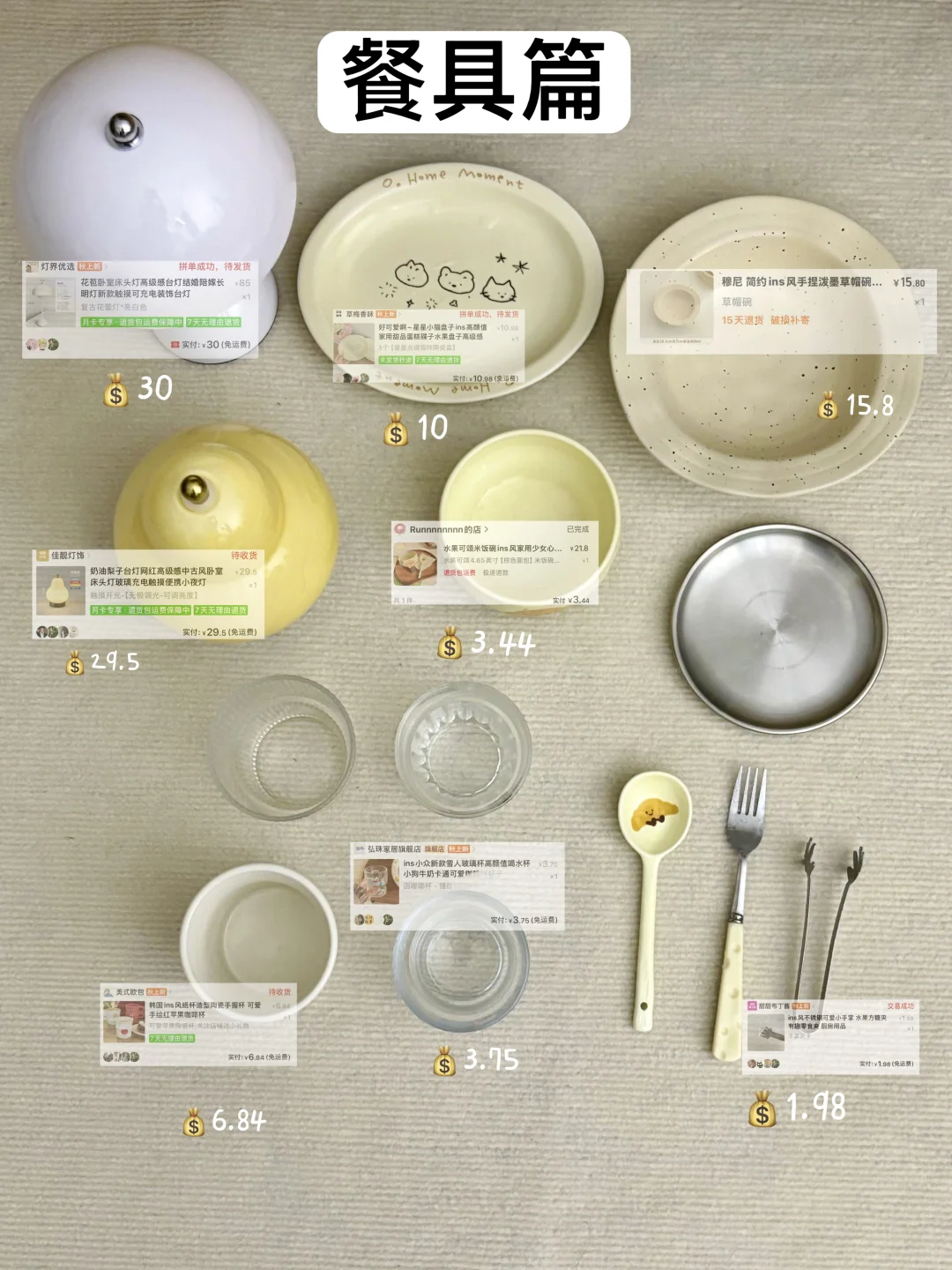 低至3r‼️被问爆的博主平价拍摄道具(附?