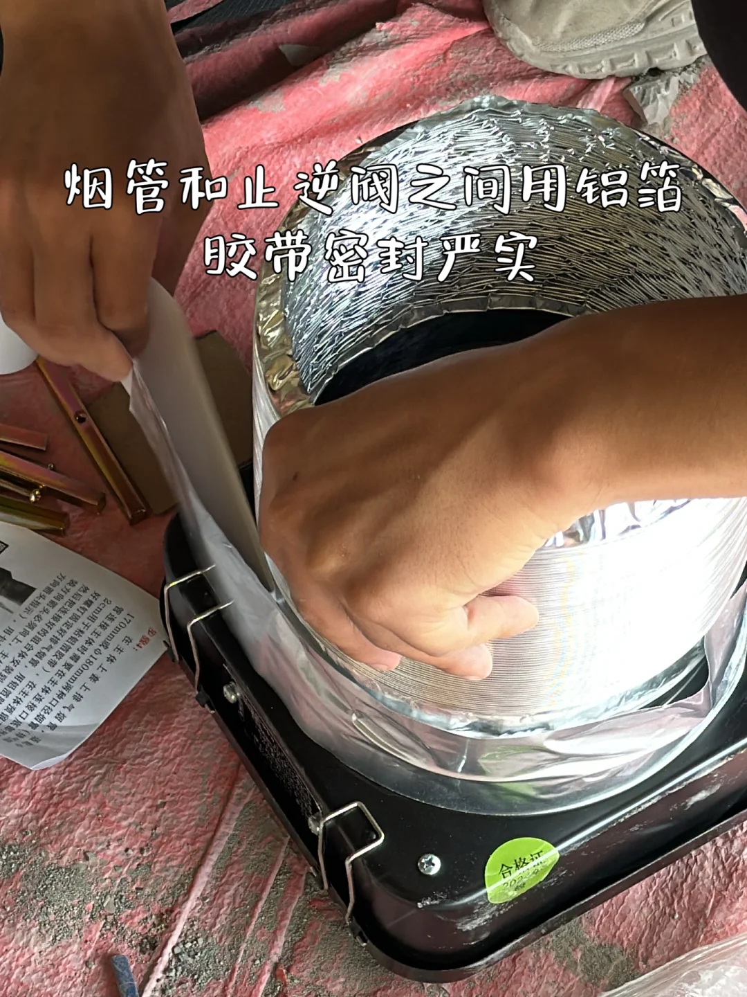 关于我家还没定烟机就安好了某太止逆阀