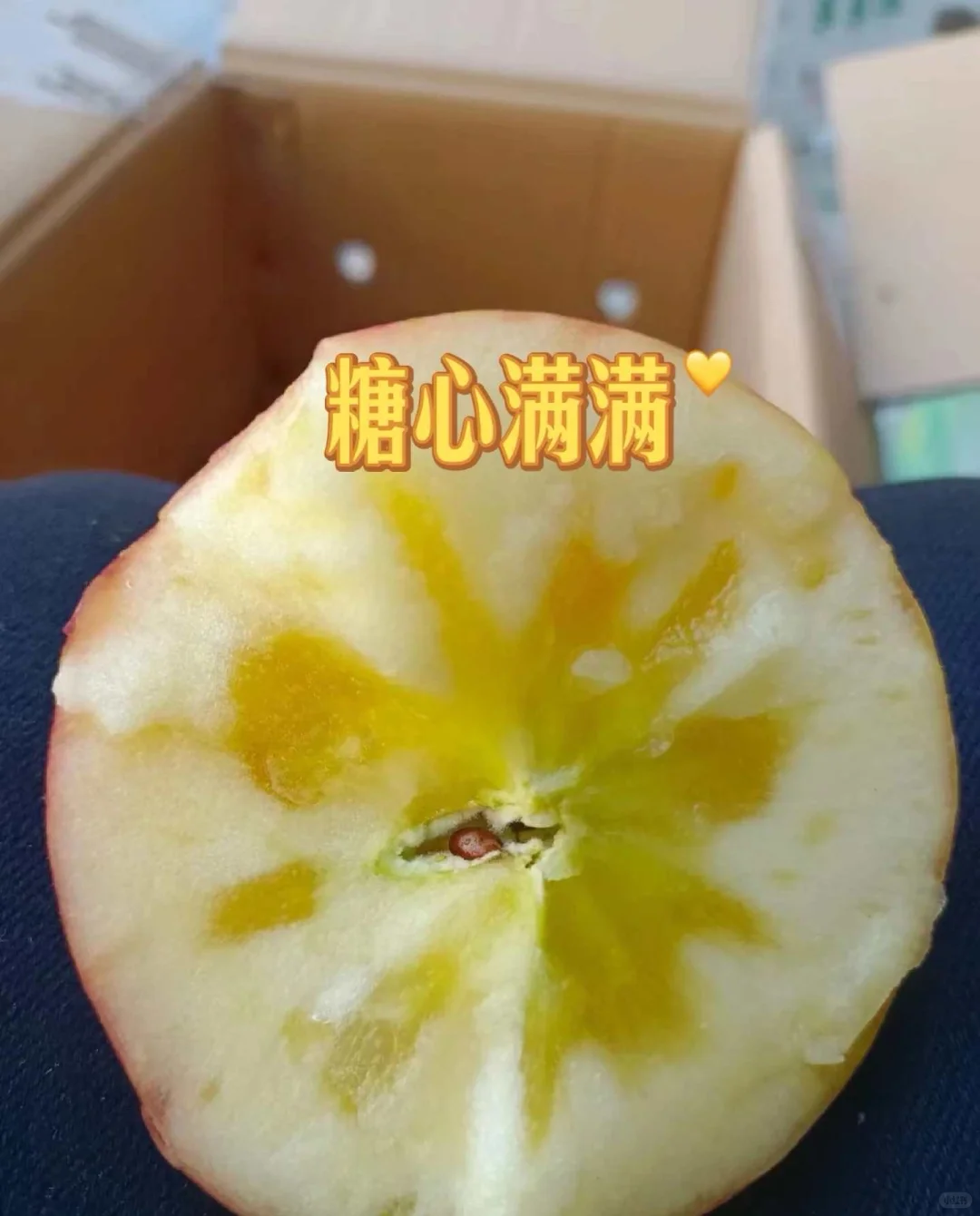 这苹果真的好漂亮啊！