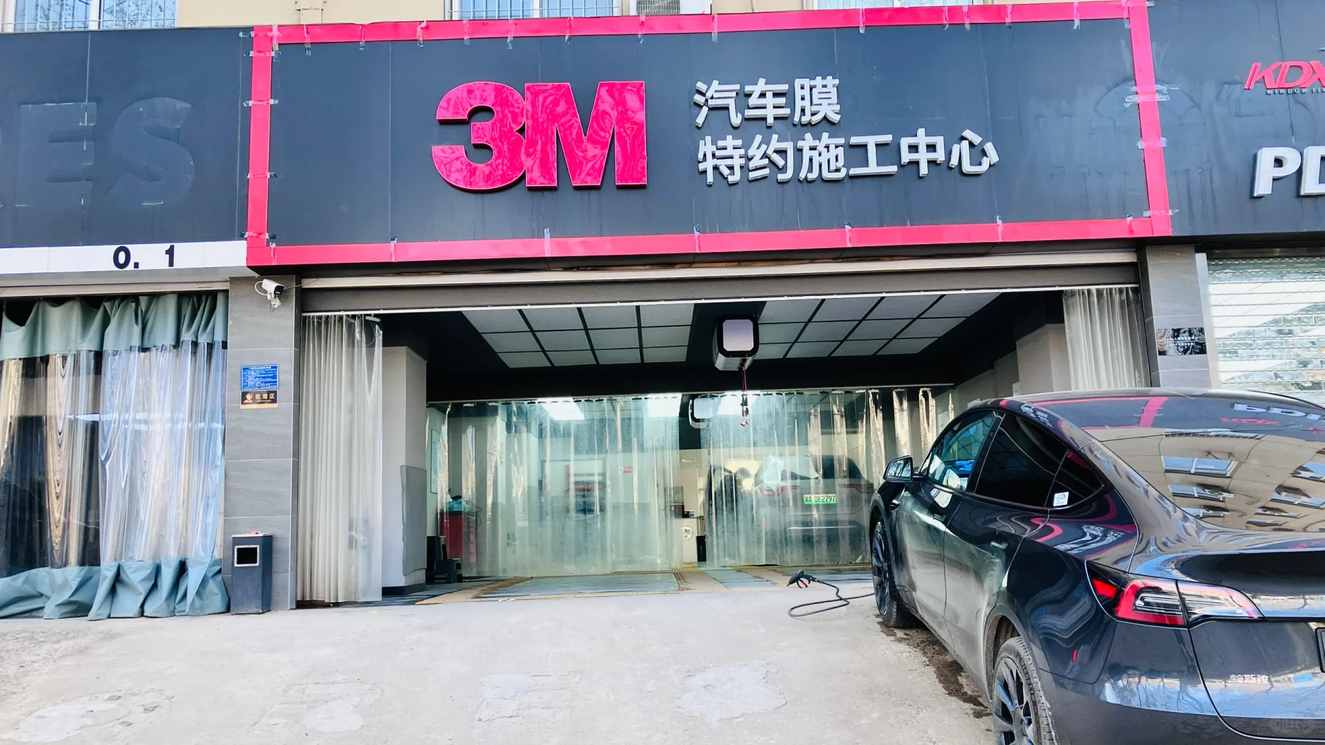 不愧是3M顶级膜，遇水变色！