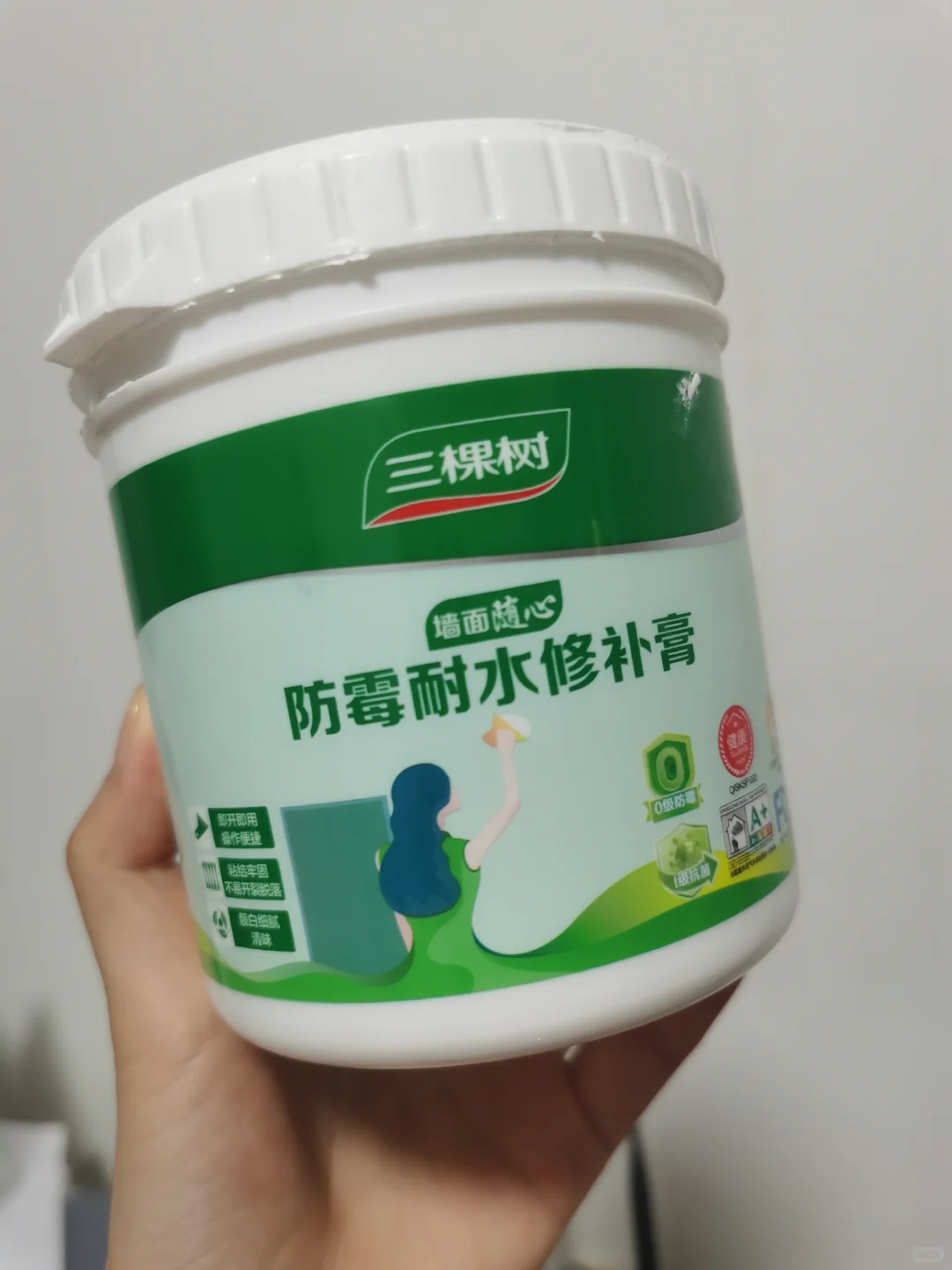 出租房墙面潮湿发霉怎么办?