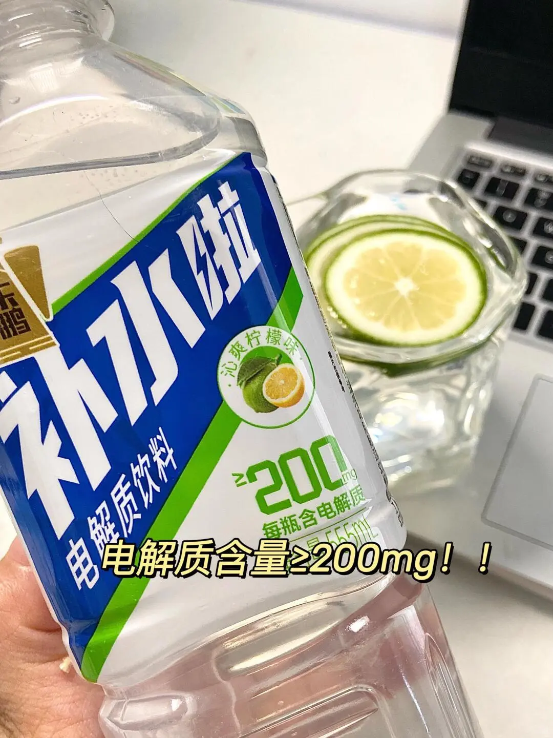 东鹏补水啦才是真·回血神器!