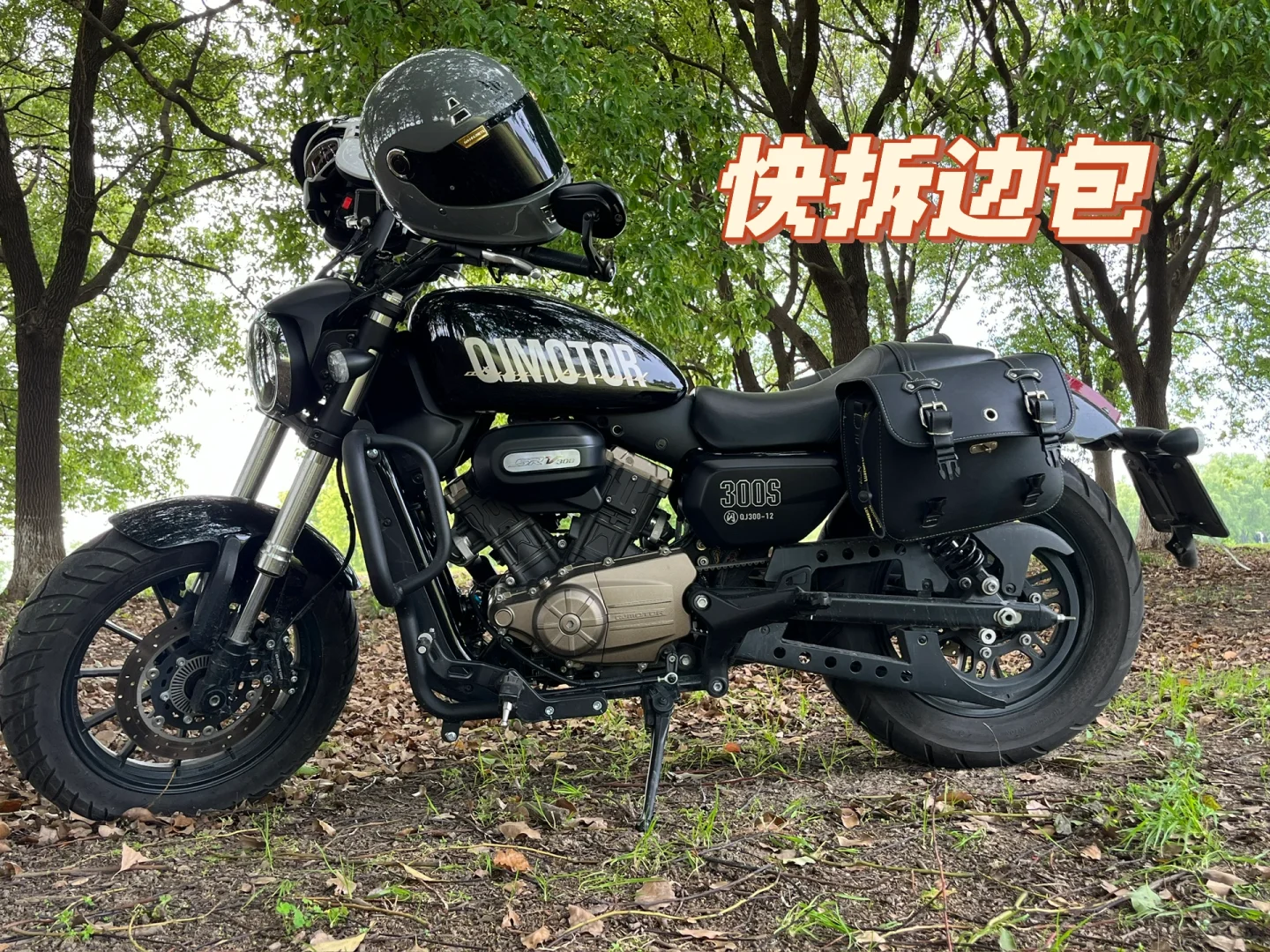 ?7k公里血泪！闪300必改件?第5条必看