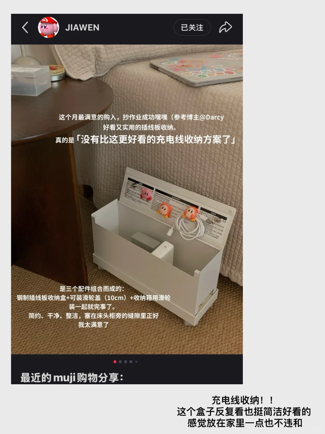 一些全屋收纳清单?