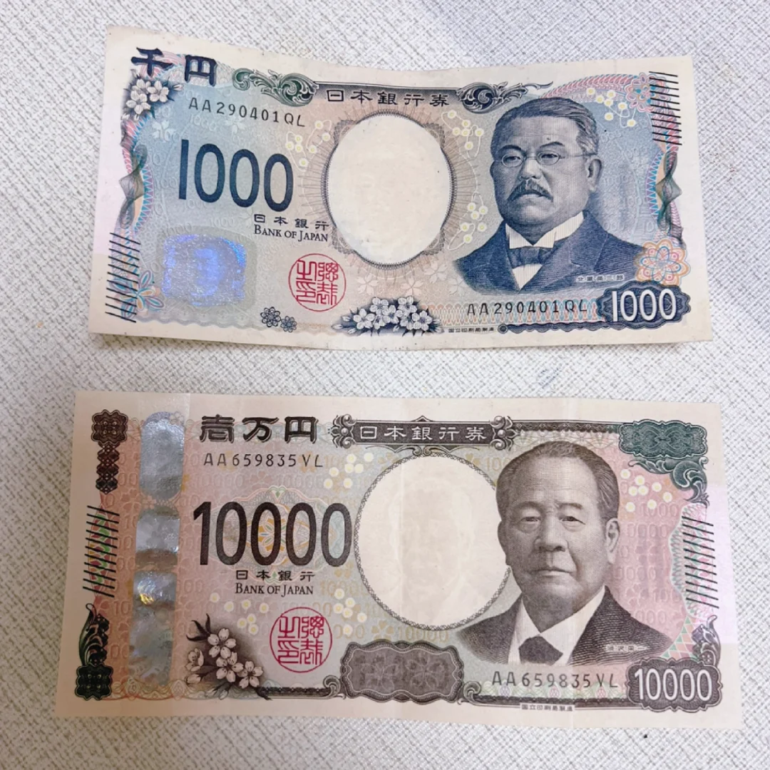 新版日元全息图真的有立体感