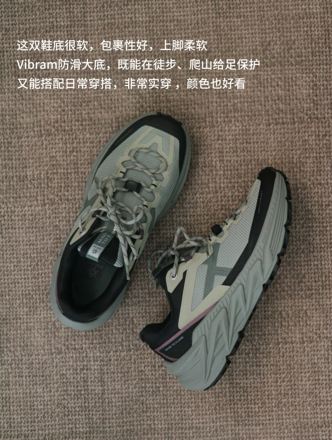 一衣多穿｜省钱实用的户外穿衣思路